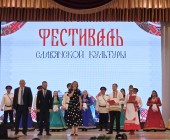 Фестиваль славянской культуры