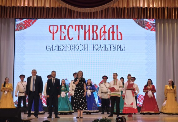 Фестиваль славянской культуры