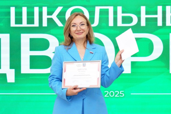 «Школьный дворик — 2025»