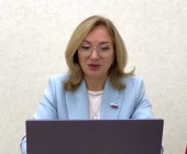 Дистанционный прием граждан