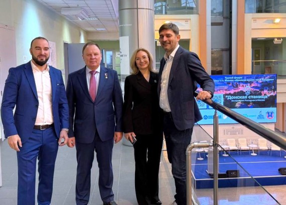 III форум «Донская земля – твое будущее»