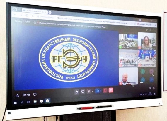 Телемост с педвузами и колледжами