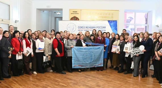 Стартовая конференция актива СЖР61