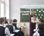 Школа имени Валентины Гризодубовой появится в Ростове-на-Дону