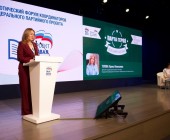 Форум координаторов федерального проекта «Новая школа»